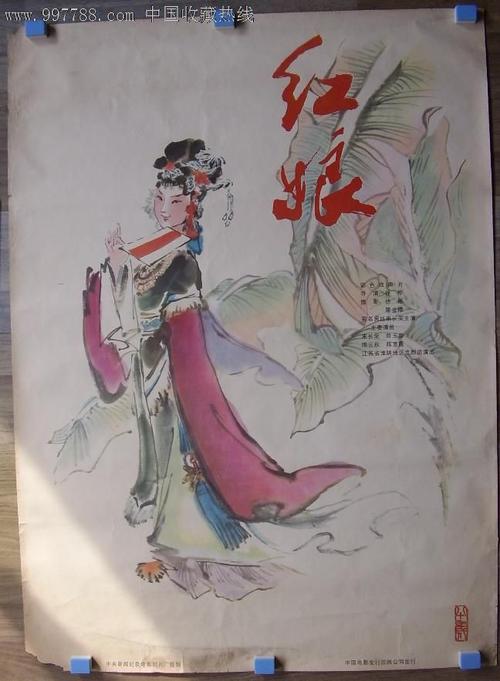 办技能人员职业合格证书